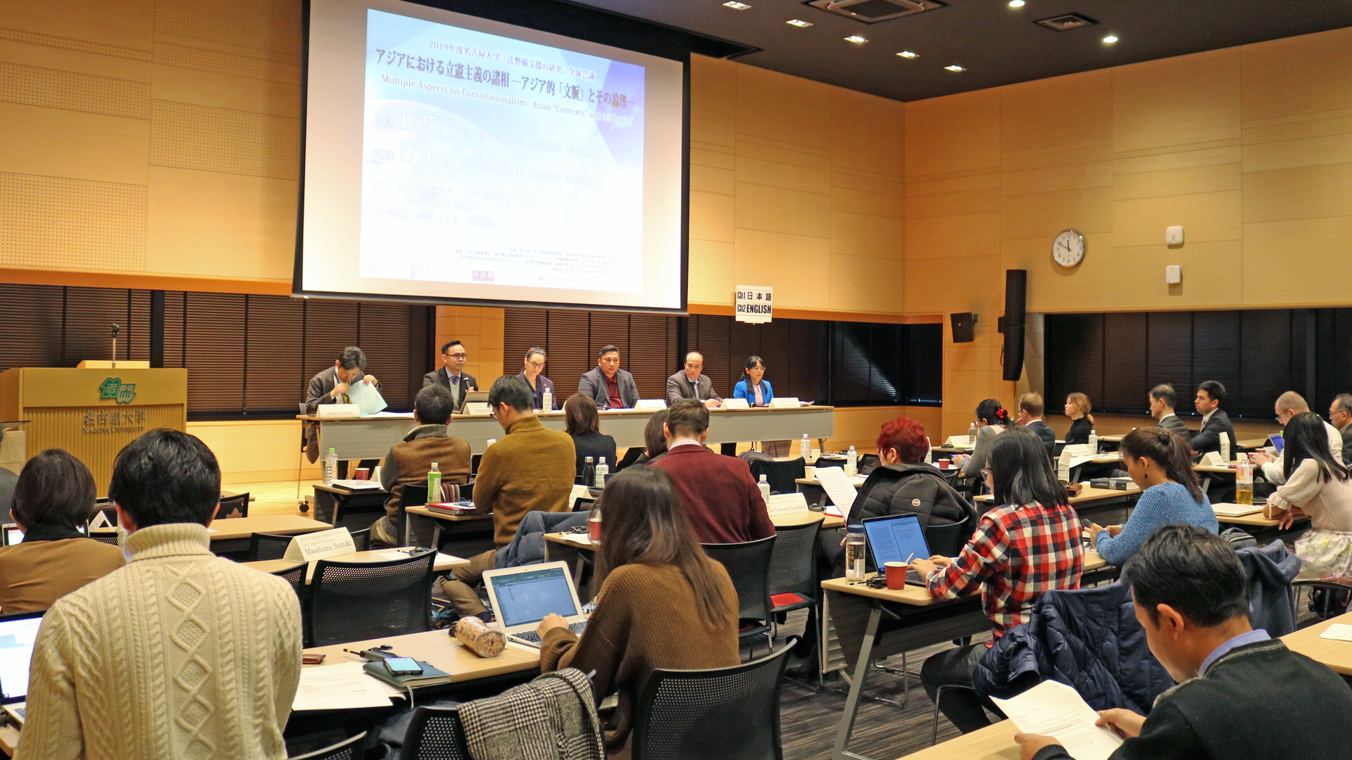 CALE Annual Conference 2025: Workshop on human rights in Cambodia