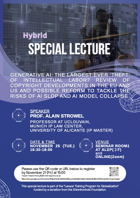 Flyer for a special lecture by the Graduate School of Law on November 25, 2025, titled "Generative AI: the largest ever ‘theft’ of intellectual labor? Review of copyright developments in the EU and US and possible reform to tackle the risks of AI slop and AI model collapse"