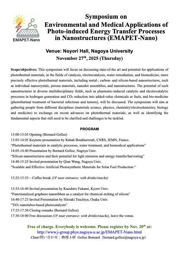 Flyer containing a summary and program for the EMAPET-Nano symposium being held on November 27, 2025.