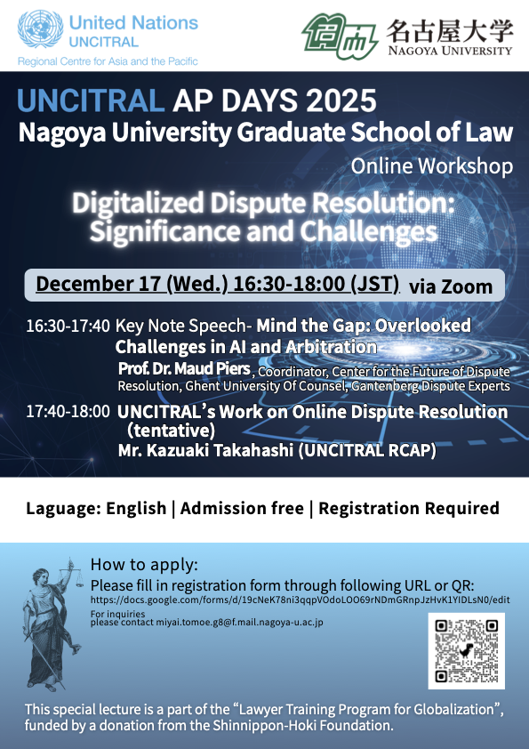 Flyer that contains the details of the event, including time, place, and speakers.