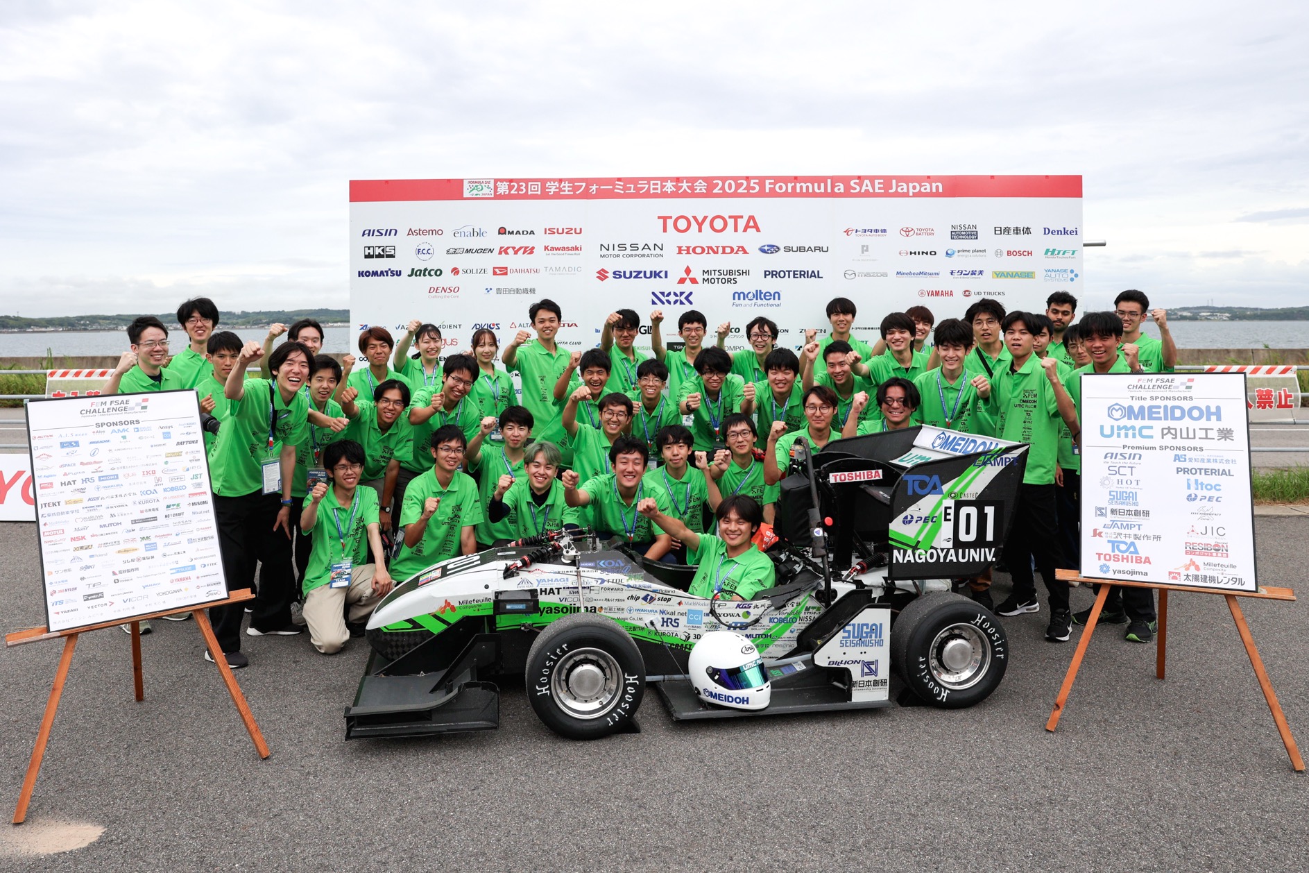 Nagoya University Formula Team wins third consecutive EV championship