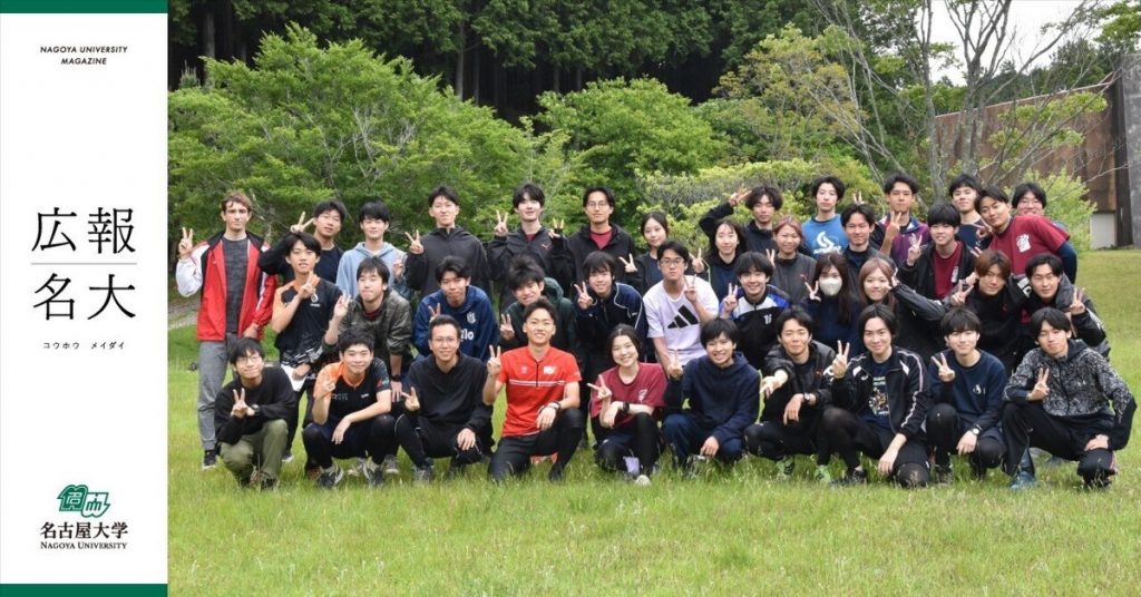 The Nagoya University Orienteering club poses for a group photo.