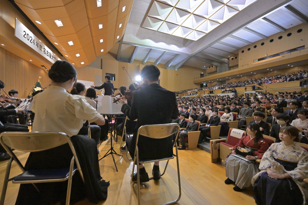Nagoya University AY2025 Graduation Ceremony