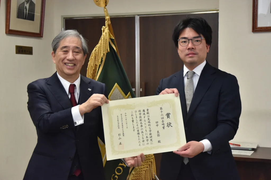 Tanaka (right) receives award from President Sugiyama (left)