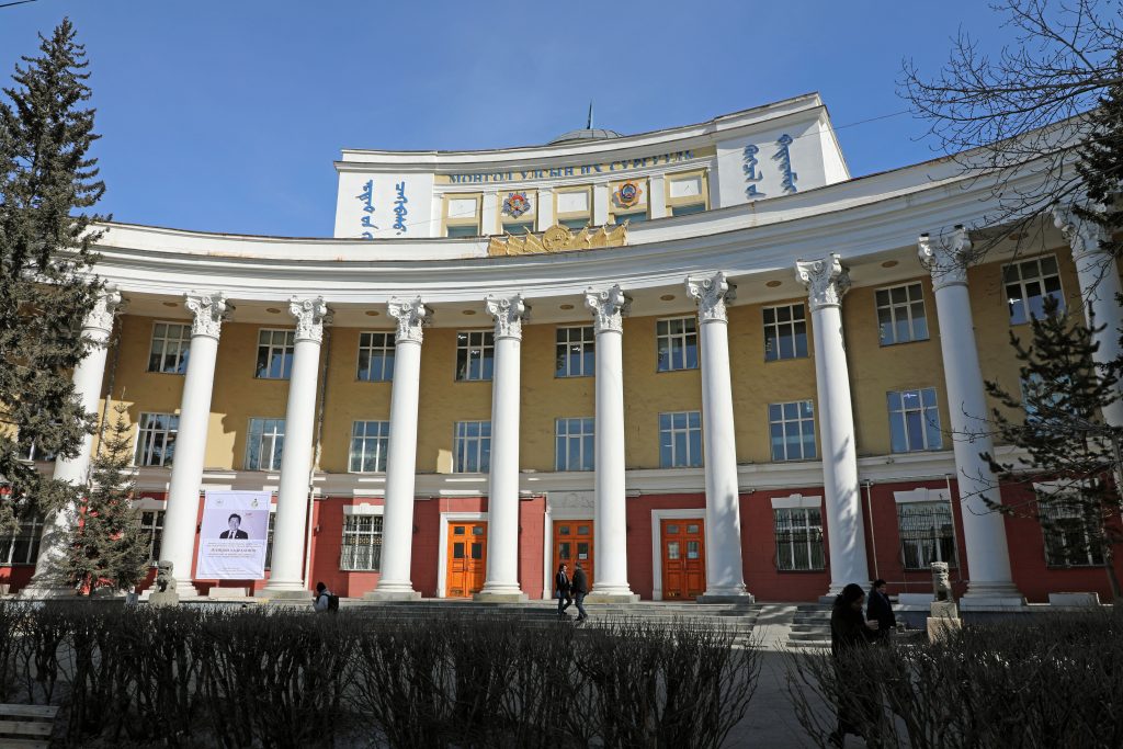 An exterior photograph of one of the buildings at the National University of Mongolia.