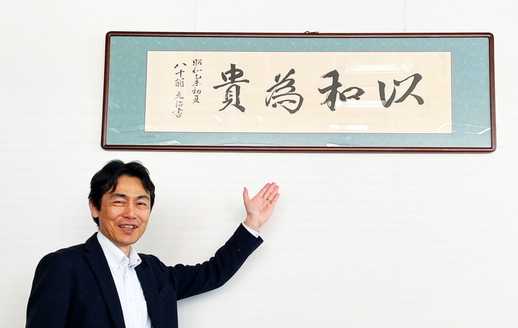 calligraphy displayed in the Dean’s office