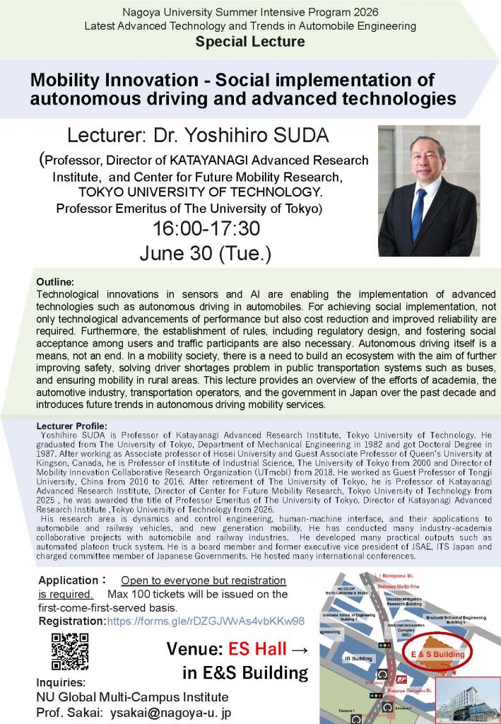 Flyer for Special Lecture held on June 30, 2026
