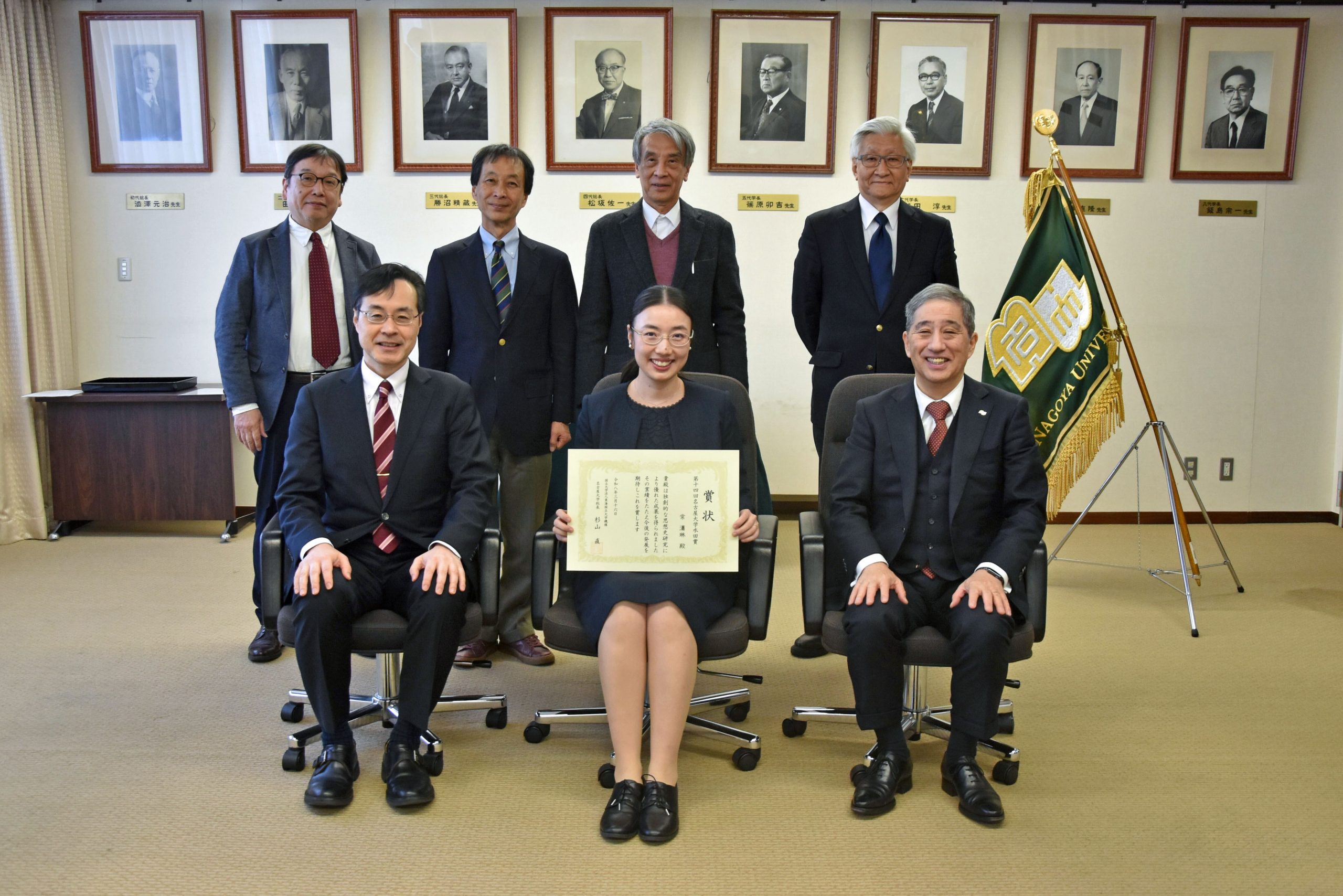 Mizuta Award presented to Chang Xiaolin (University of Tsukuba) for research on 19th-century Japanese thought