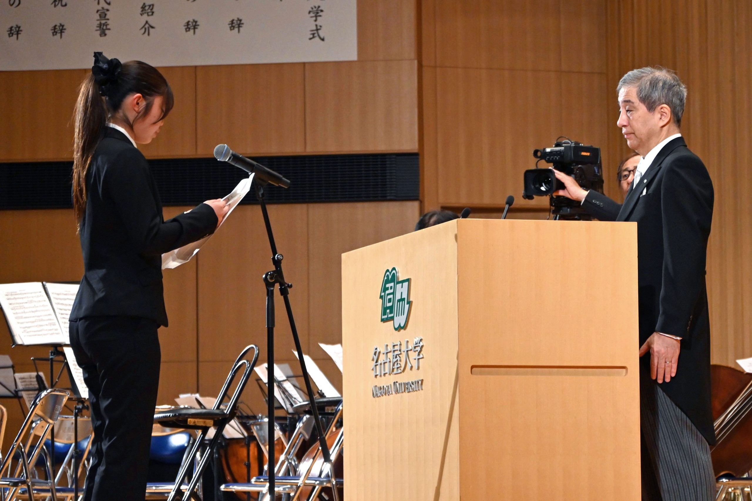 Nagoya University holds entrance ceremony for Spring 2026