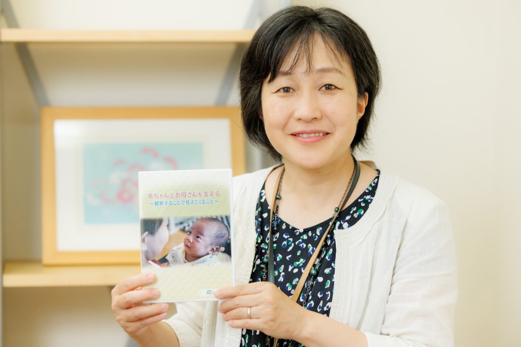 Masako Nagata, IAR Interview