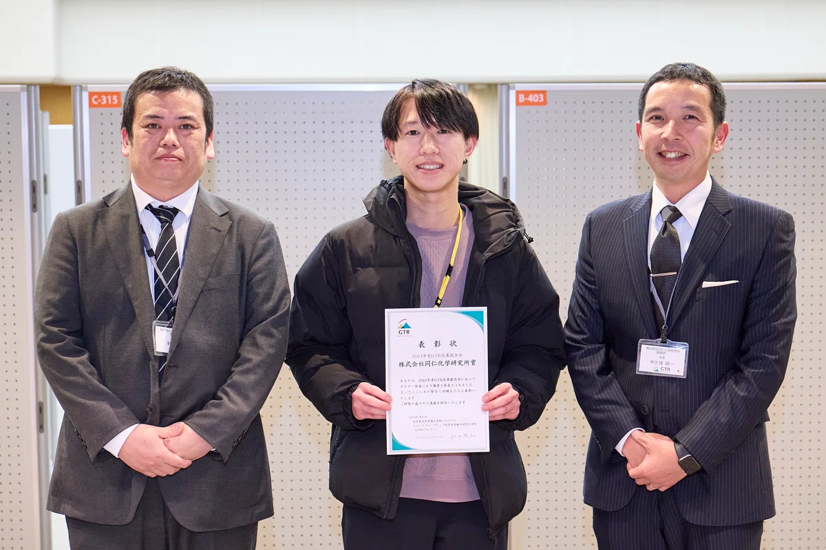 How nine years at Nagoya University prepared one doctoral student to pursue a career in drug development
