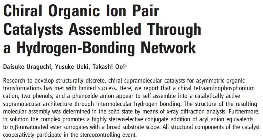 Takashi Ooi, IAR Interview