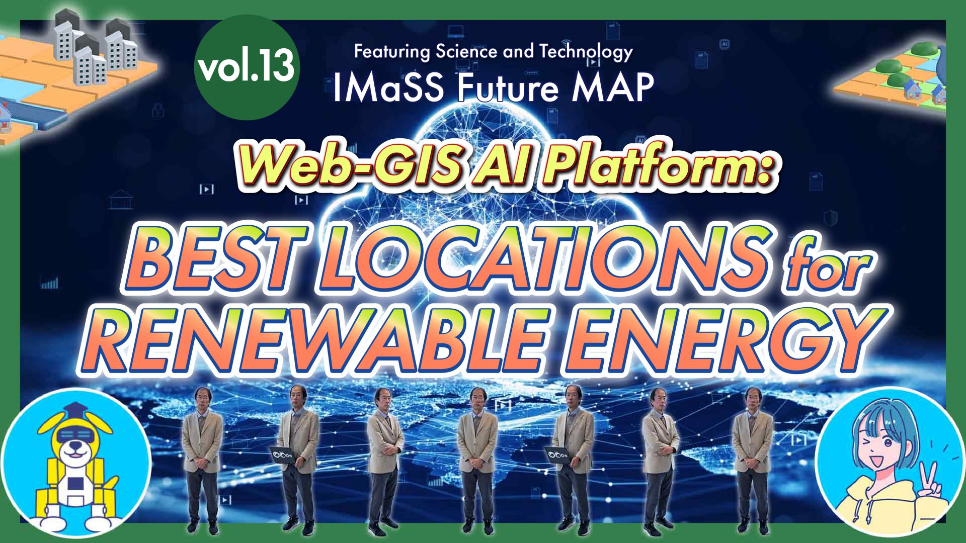 New video from IMaSS introduces an AI platform that uses geographic data to identify the best locations for renewable energy