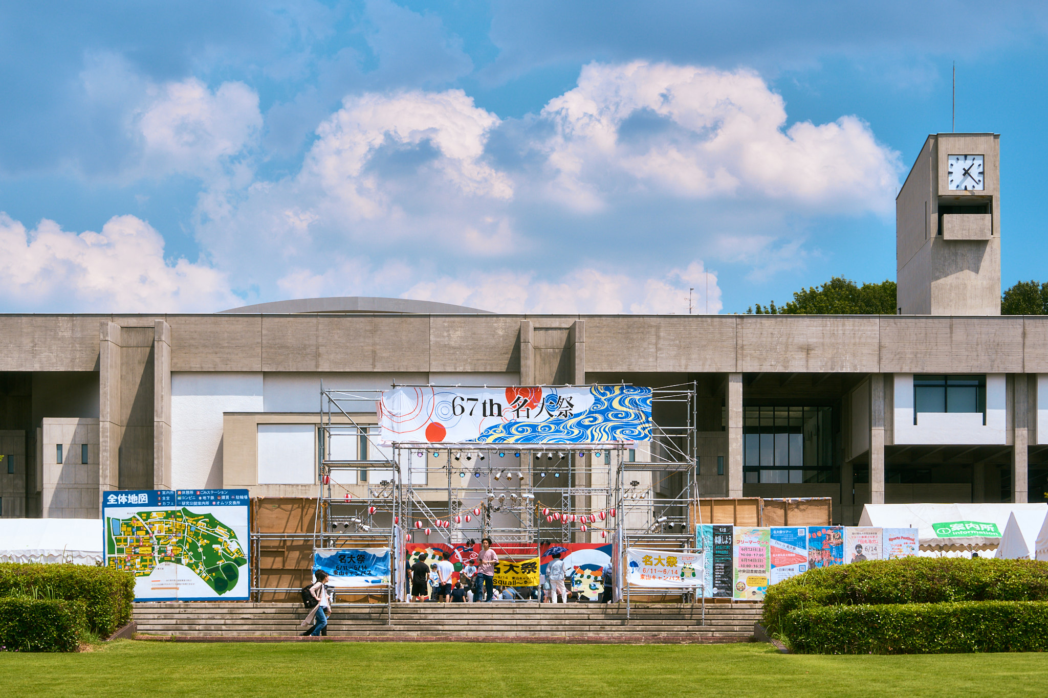 Scenes from the Nagoya University Festival 2026