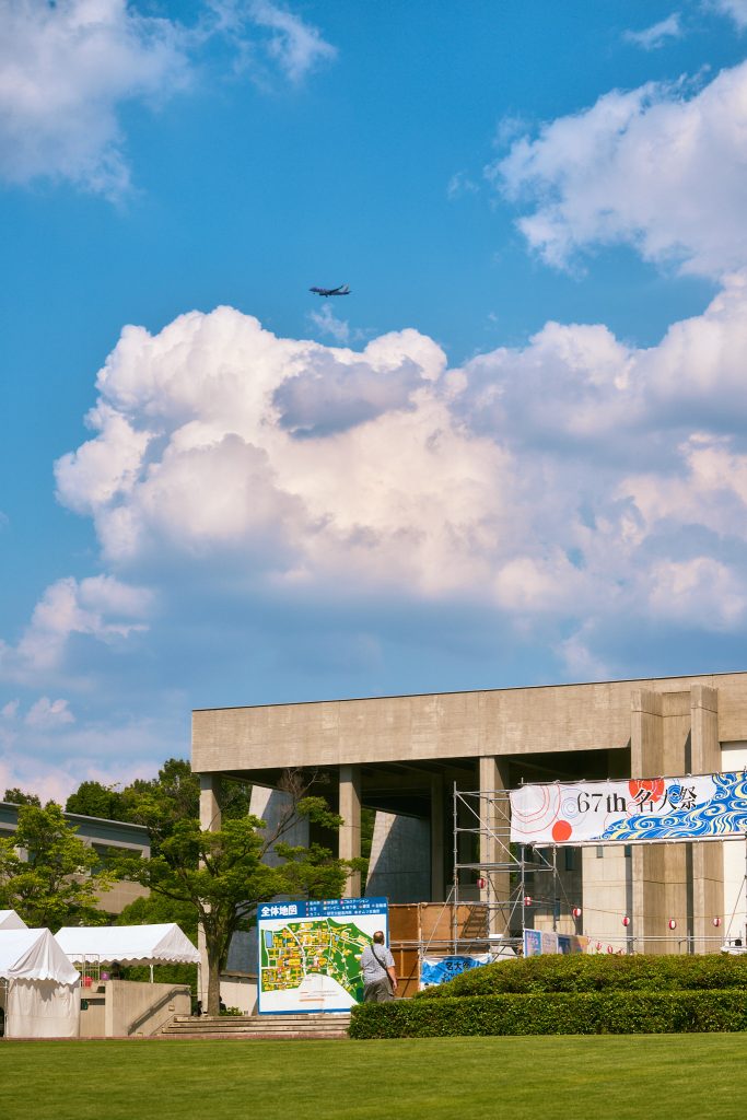 Outer venue of the Nagoya University Festival