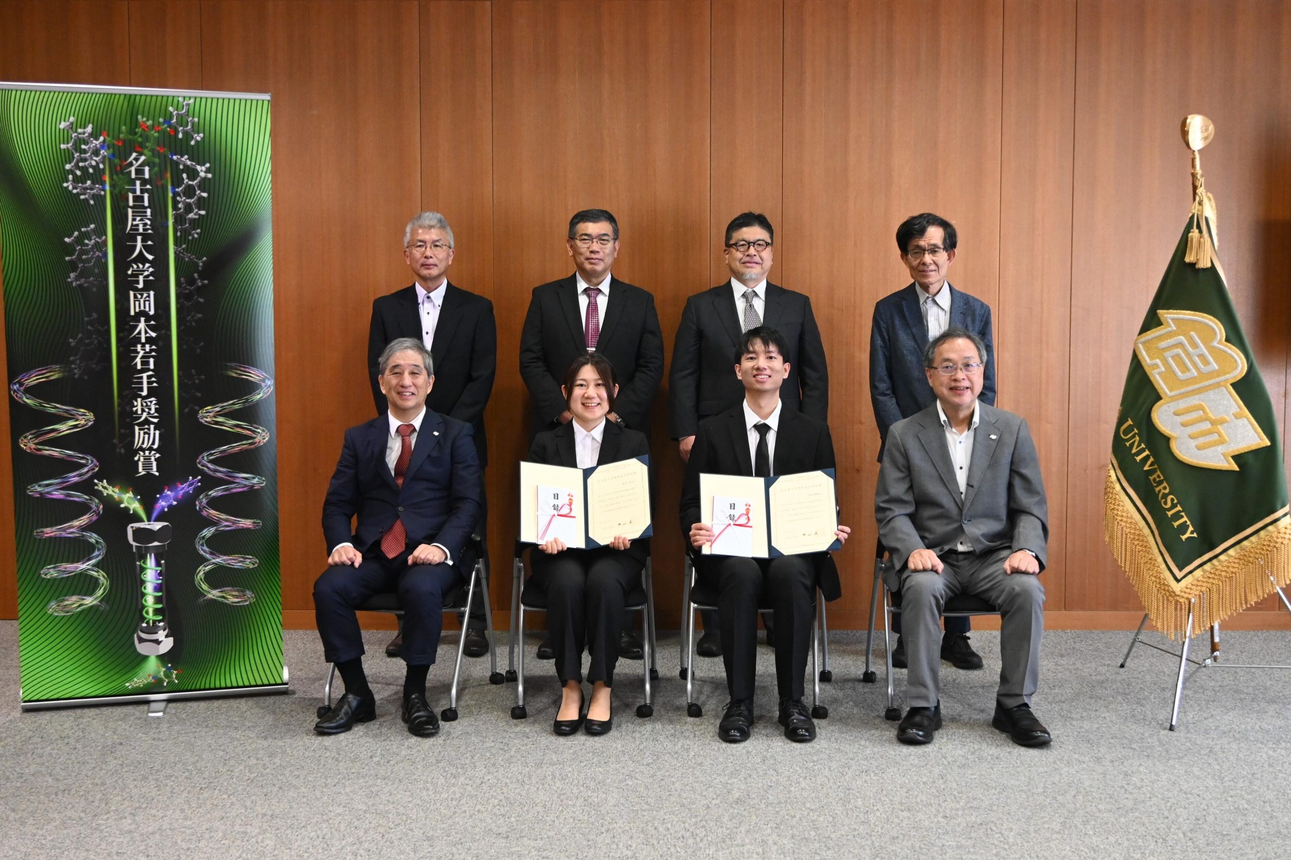 Nagoya University announces recipients of 8th Okamoto Young Researcher Award