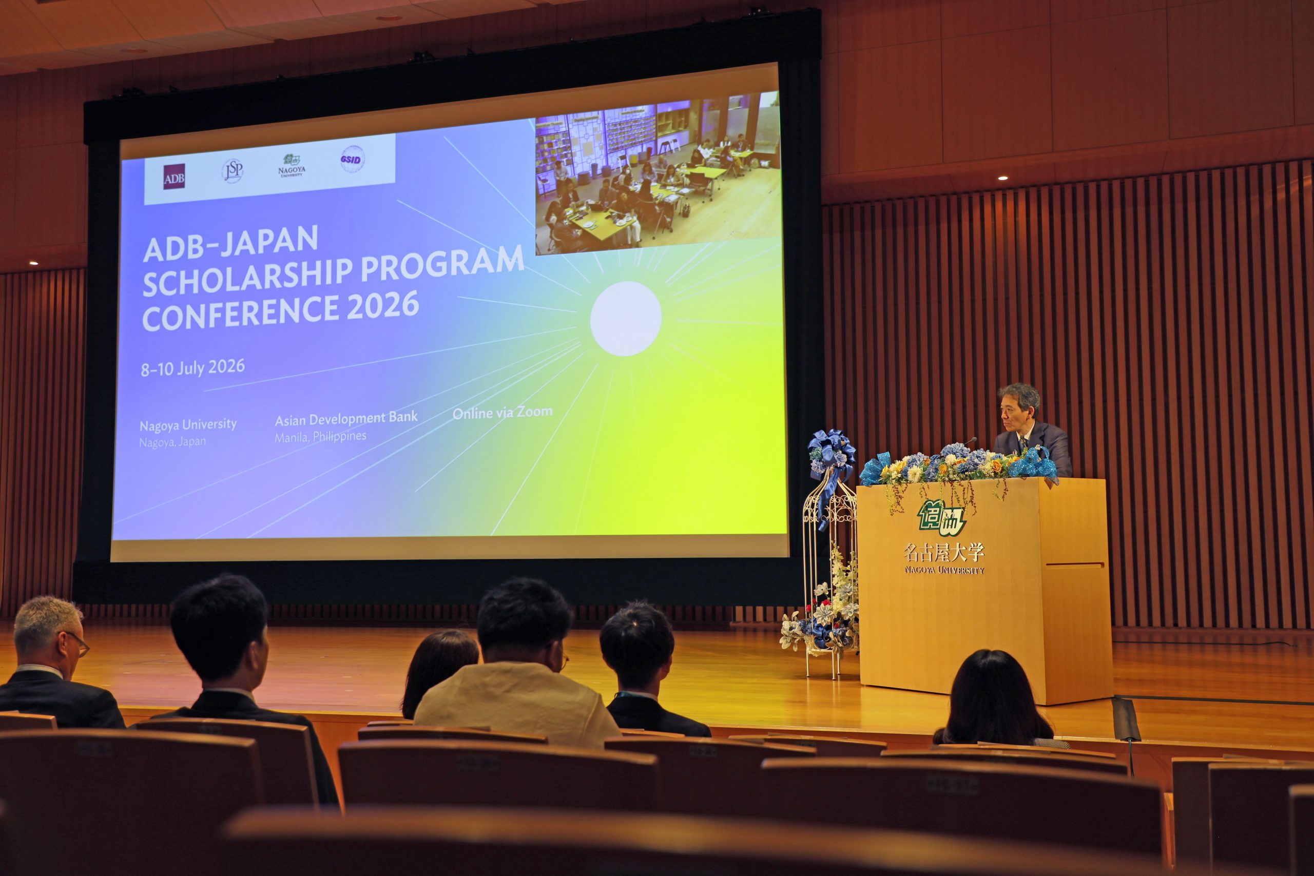 ADB-JSP scholars gather at Nagoya University to discuss innovation for development