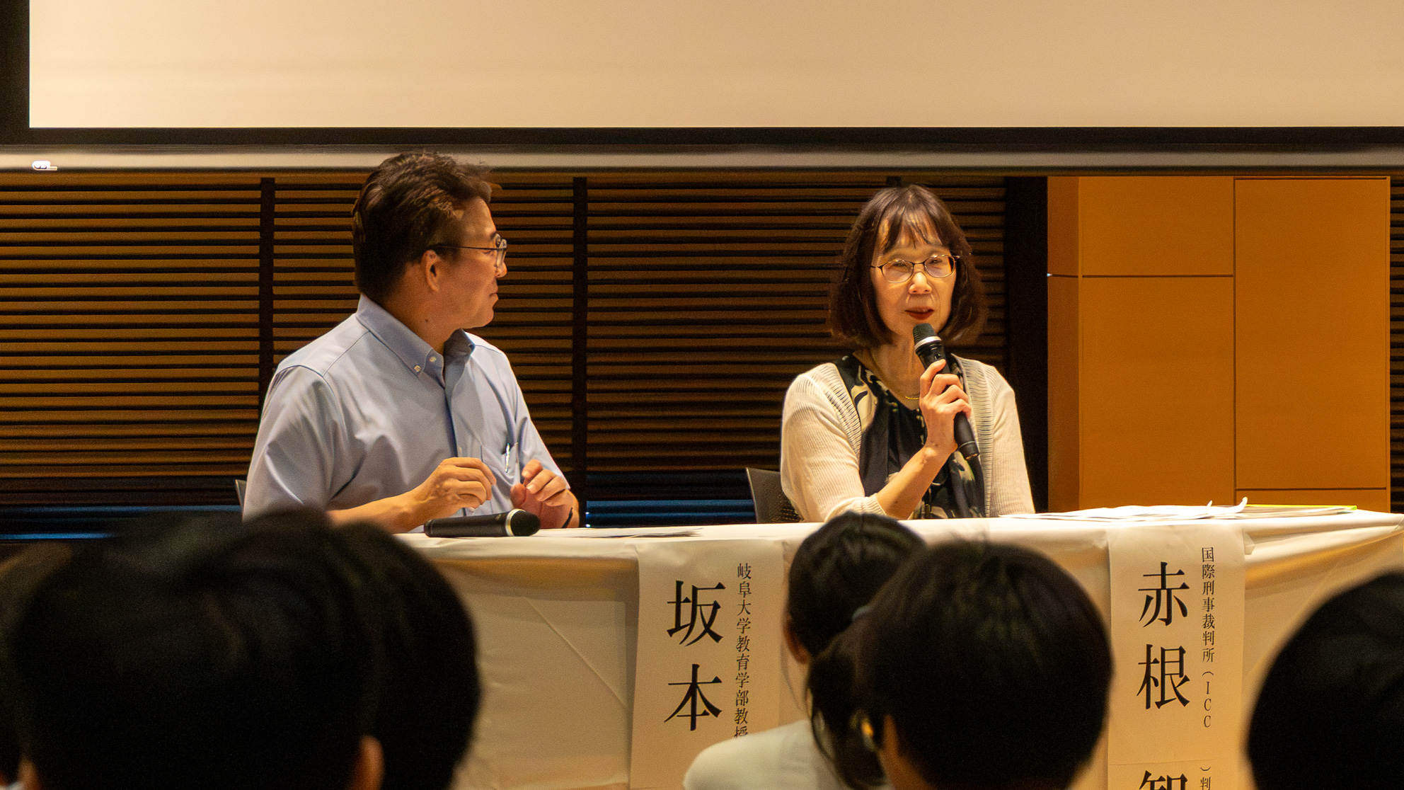 ICC President Tomoko Akane tells students that justice is not someone else’s problem