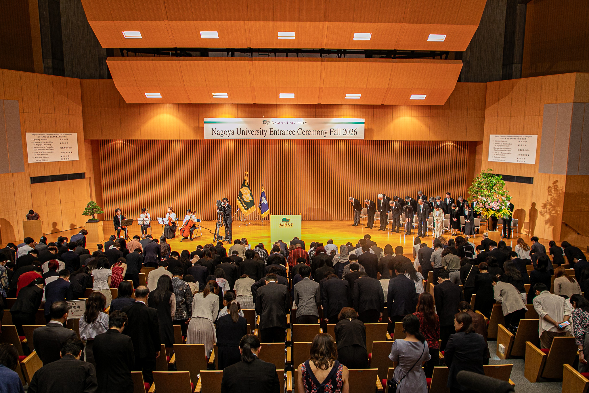 Nagoya University holds entrance ceremony for Fall 2026