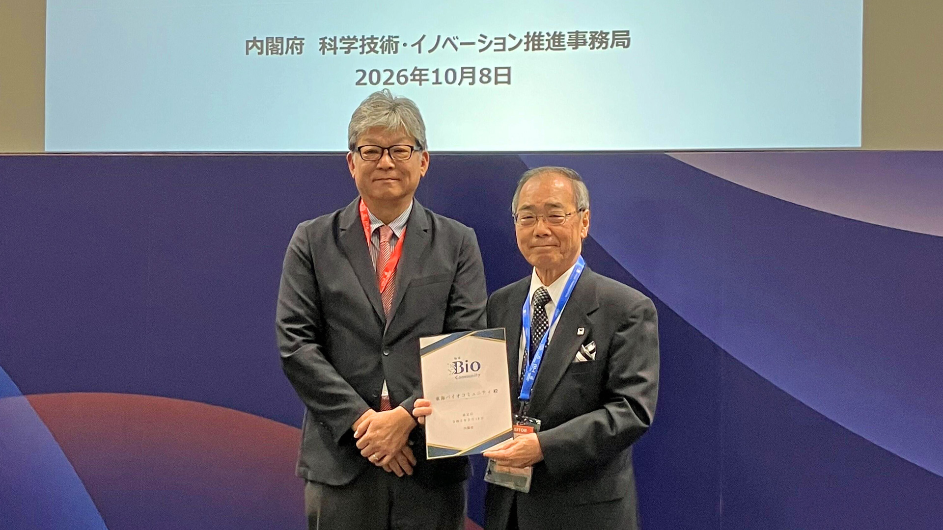 Tokai BioCommunity receives accreditation certificate from Cabinet Office at BioJapan 2026